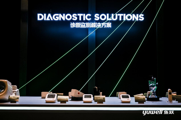 一级配资世界门户 AI + 健康未来式：看鱼跃医疗如何革新基础监测体验