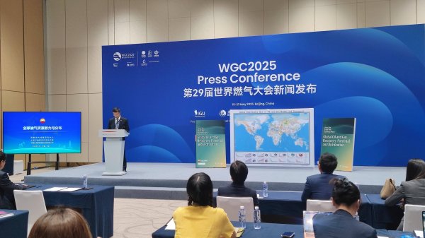 散户配资网 中石油：全球剩余油气可采储量3908亿吨油当量